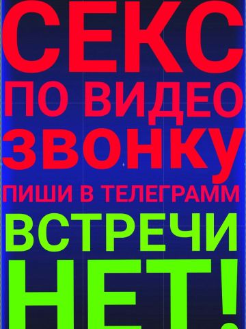 Нина